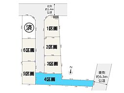 さいたま市浦和区本太