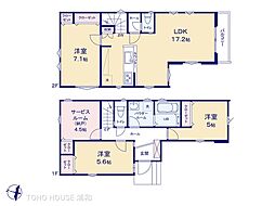 さいたま市桜区栄和3丁目