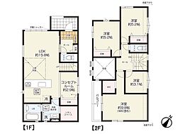 さいたま市緑区宮本