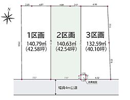 さいたま市見沼区東大宮