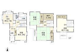 さいたま市北区日進町2丁目