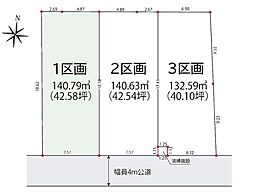 さいたま市見沼区東大宮