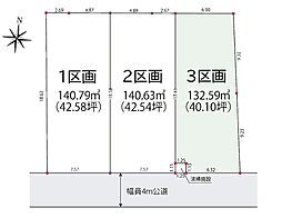 さいたま市見沼区東大宮