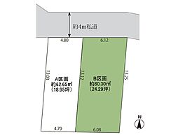 さいたま市南区辻5丁目