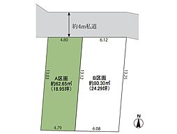 さいたま市南区辻5丁目