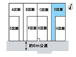 さいたま市北区吉野町