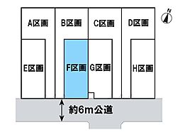 さいたま市北区吉野町