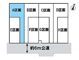 さいたま市北区吉野町