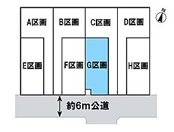 さいたま市北区吉野町