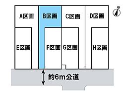 さいたま市北区吉野町