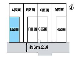 さいたま市北区吉野町