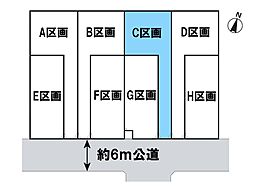 さいたま市北区吉野町
