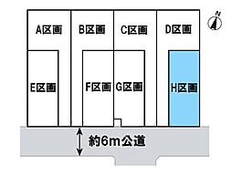 さいたま市北区吉野町