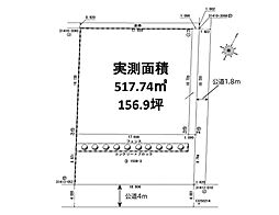 さいたま市西区高木