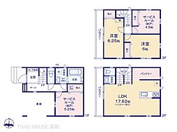 さいたま市大宮区天沼町2丁目163番