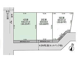 さいたま市植竹町