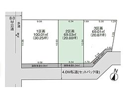 さいたま市植竹町