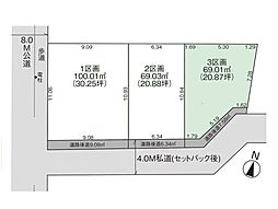 さいたま市植竹町