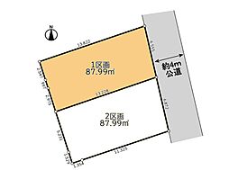 さいたま市北区本郷町