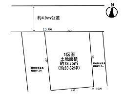 さいたま市中央区下落合