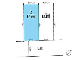さいたま市緑区中尾