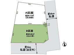 川口市安行領根岸