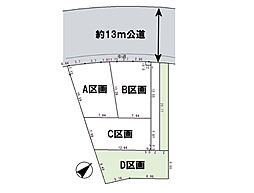 さいたま市緑区中尾