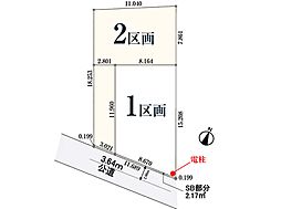 さいたま市見沼区南中丸
