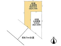 さいたま市南区神明