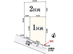 さいたま市見沼区南中丸