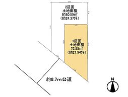 さいたま市南区神明