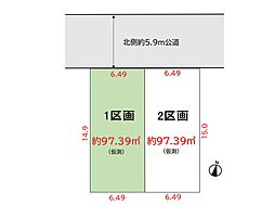 川口市北園町