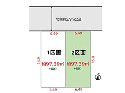 川口市北園町