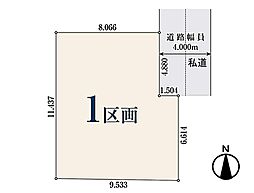 さいたま市北区日進町