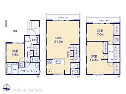 さいたま市南区辻3期