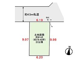 さいたま市中央区鈴谷6丁目