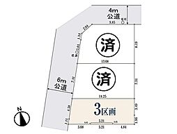 さいたま市見沼区東大宮6丁目