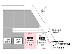 上尾市緑丘