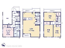 さいたま市北区大成町4丁目611番