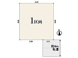 川口市青木1丁目