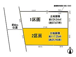 大宮区三橋