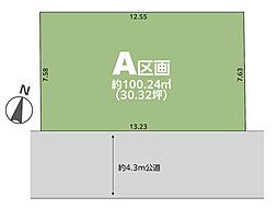 さいたま市南区松本3丁目