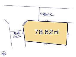 さいたま市浦和区神明2丁目