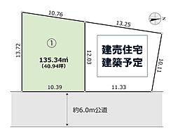 さいたま市緑区中野田