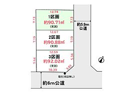 川口市榛松