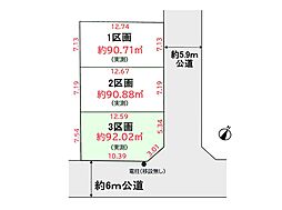 川口市榛松