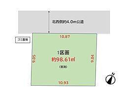 さいたま市南区南浦和1丁目