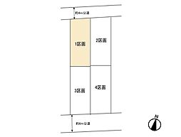 上尾市向山1丁目