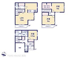 さいたま市植竹町2期3棟