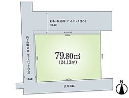 さいたま市大宮区宮町5丁目